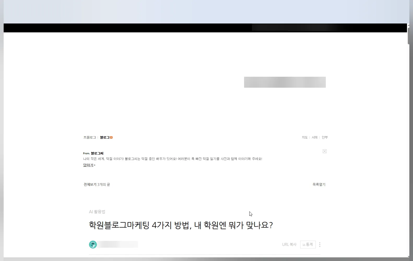 팝업을 사람처럼 닫고