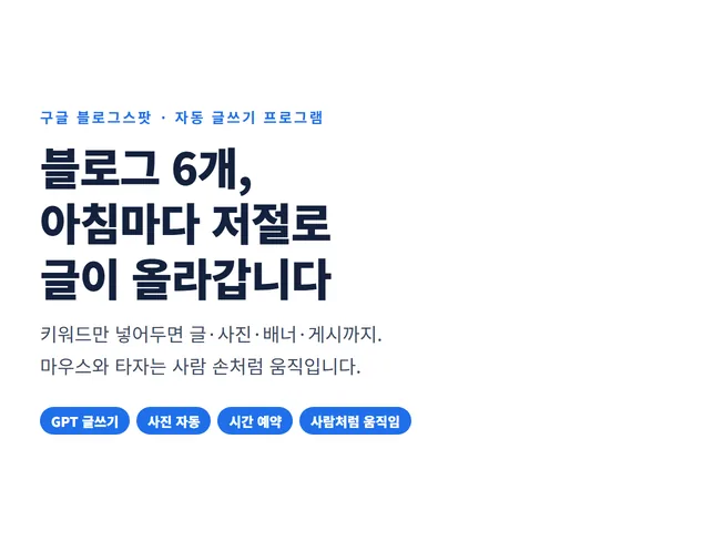 대표 A 흰바탕