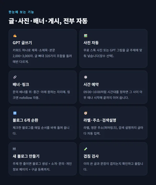 상세 02 기능