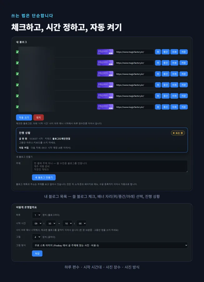 상세 07 대시보드