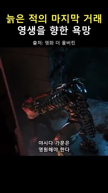 샘플 쇼츠 2